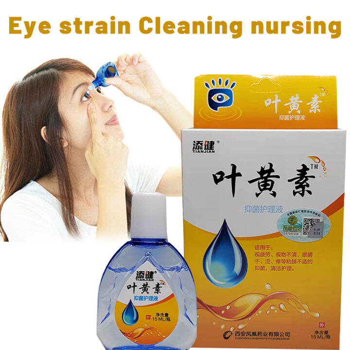 Lutein Eye Drops for Clear Vision Relieving Dry Eyes Congestion Eyes