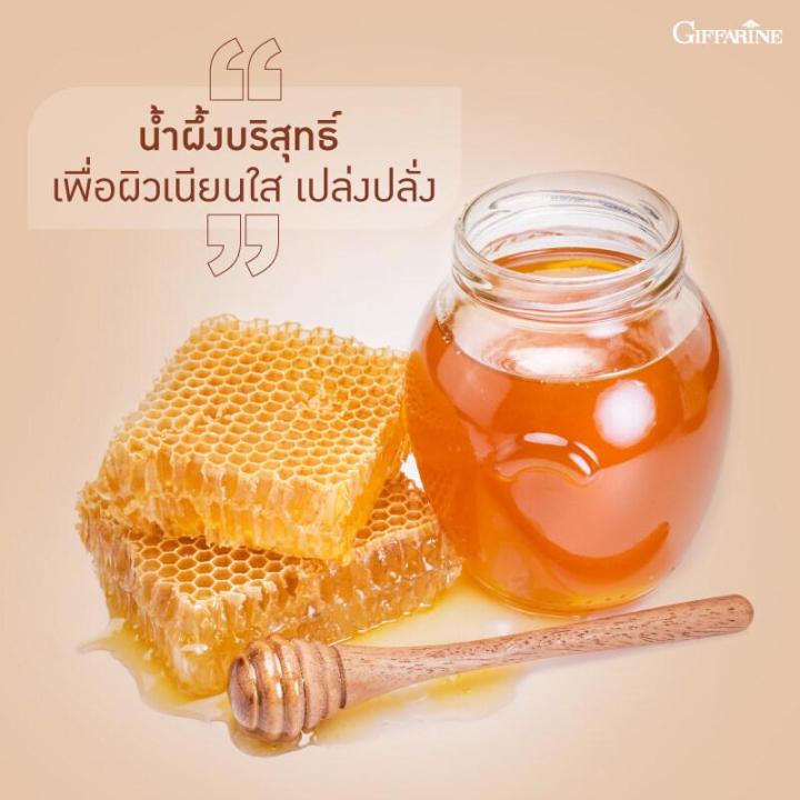 ครีมล้างหน้า-กิฟฟารีน-เจลล้างหน้า-ครีมน้ำผึ้งล้างหน้า-ชำระล้างสิ่งสกปรกและน้ำมันส่วนเกิน