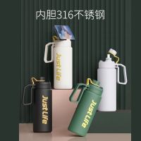 316 Stainless Steel Thermos Cup Large-Capacity Outdoor Sports Portable Water Cup High-Value Creative Straw Cup 【JUNE】