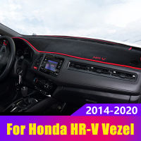 สำหรับ Honda HRV HR-V RU 2014-2016 2017 2018 2019 2020รถ Dashboard Cover Mat Sun Shade Pad แผงพรมอุปกรณ์เสริม