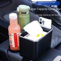 Beverage Holder Car Multifunctional Tissue Box Hanging Car Armrest Box Storage Box Cup Holder Wet Wipes Storage Box