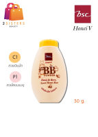 BSC HONEI V BB POWDER 30 g. ฮันนี่วี บีเอสซี บีบี พาวเดอร์ แป้งฝุ่น BSC ฮันนี่วี