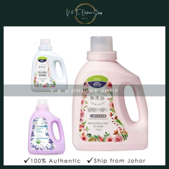Exclusive Watsons Orita Baking Soda Liquid Detergent 1500ml Lazada
