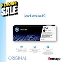 หมึกโทนเนอร์ HP 35A (CB435A) ORIGINAL  HP LaserJet P1005/P1006 ของแท้รับประกันจากศูนย์ #หมึกสี  #หมึกปริ้นเตอร์  #หมึกเครื่องปริ้น hp #หมึกปริ้น   #ตลับหมึก