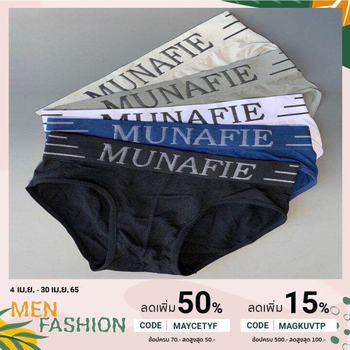 miinshop-เสื้อผู้ชาย-เสื้อผ้าผู้ชายเท่ๆ-แพค5ตัว-กางเกงในชายขาเว้า-mnf-ตอนนี้ได้ขาว3-เทา2-มีซองทุกตัว-เสื้อผู้ชายสไตร์เกาหลี