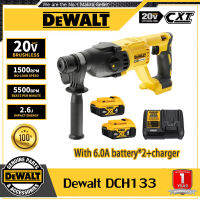 【ของแท้ 100%】Dewalt DCH133 ค้อนไฟฟ้ามือถือแบบชาร์จไฟได้ สว่านกระแทกไร้แปรงถ่าน สว่านไฟฟ้าอเนกประสงค์สำหรับงานหนัก สว่านกระแทกกำลังสูง