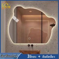 กระจกเงา LED พร้อมไฟ Wall Mirror 3 สีกระจกห้องน้ำสมาร์ทหมีกระจกแต่งหน้าโต๊ะความงามกระจกห้องน้ำสัมผัสแสงกระจกแต่งหน้ากระจกแต่งหน้า