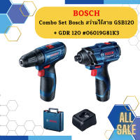 Combo Set Bosch สว่านไร้สาย GSB120 + GDR 120 #06019G81K3