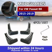 รถอุปกรณ์เสริม Mud Flaps Fender Flares Splash Guards Mudguards สำหรับ VW Passat B8 2015 2016 2017 2018 2019