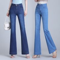 Summer Jeans Women 2023 New Elastic Flare Jeans Ladies High Waist Denim Pants Vintage Thin Trousers Jean Femme Vaqueros Mujer