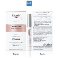 Eucerin Spotless Brightening Spot Corrector 5 ml.  ยูเซอริน สปอตเลส ไบรท์เทนนิ่ง สปอต คอร์เรคเตอร์