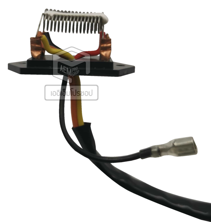 รีซิสแตนท์-3-สปีด-12v-สปีดพัดลม-ปรับความแรง-แอร์รถยนต์-ปรับระดับ-พัดลมแอร์-รีซิสเตอร์-รีซิสแตน-ตัวต้านทาน-ตัวต้านทานไฟฟ้า