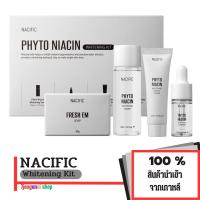 NACIFIC Phyto Niacin Whitening Kit ไฟโต ไนอาซิน ไวท์เทนนิ่ง เซตกระจ่างใส (1เซต4ชิ้น)