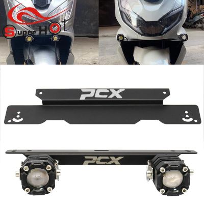 ขายึดไฟตัดหมอกสำหรับ Honda,อุปกรณ์เสริมรถจักรยานยนต์ที่ยึดไฟสปอร์ตไลท์สำหรับ Honda PCX150 PCX160 2018-2021 2022 PCX 150 160 Customized products