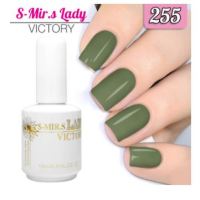 สีเจล  S-Mir.s Lady Gel  255