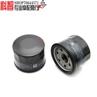 Suitable for SYM Xiamen Xing Sanyang locomotive MAXSYM TL500 oil filter oil filter filter Moto?▽❀