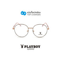 PLAYBOY แว่นสายตาทรงกลม PB-36592-C1 size 54 By ท็อปเจริญ