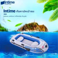 เรือคายัค เรือตกปลา เรือเป่าลมแบบ 3 ที่นั่ง  inflatable kayak New Era