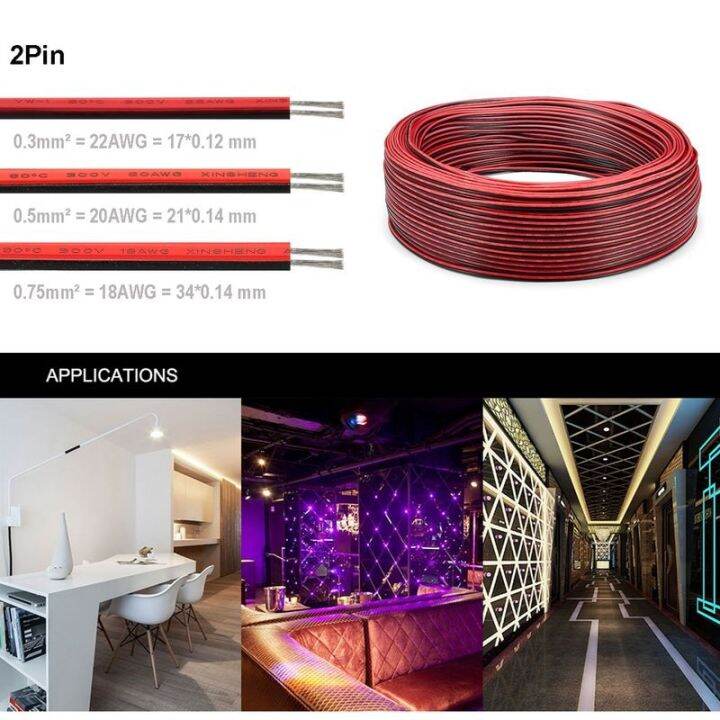 22awg-sm-สายเคเบิลแกนไฟฟ้า3528สำหรับแถบเชื่อมต่อไฟสาย2835-2pin-jst-2สายไดรเวอร์-led-วงจรไฟฟ้าเบ้าปลั๊กตัวเมียทองแดงและชิ้นส่วน