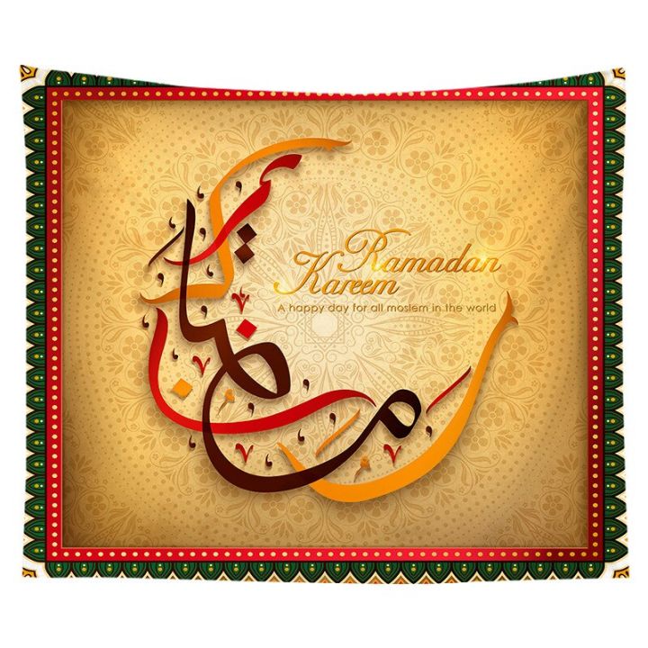 eid-mubarak-tapestry-eid-adha-mubarak-ramadan-decoration-islamic-muslim-party-decor-supplies-favors-tapestry-for-home
