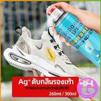 Thai Dee สเปรย์ดับกลิ่นรองเท้า ซิลเวอร์ไอออนระงับกลิ่นกาย  ดับกลิ่นรองเท้าหนัง shoe deodorant