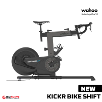 Wahoo Kickr Bike Shift จักรยานฝึกซ้อม Indoor Bike Trainer (ประกันศูนย์ไทย 1 ปี)