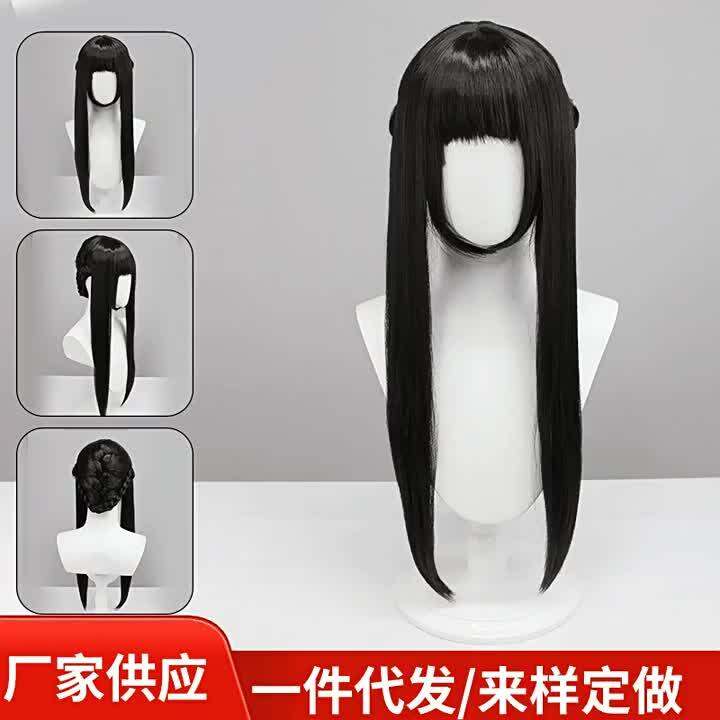 Manufacturers Supply Spies × Play House Yol · Blair Fujie cosplay Wig