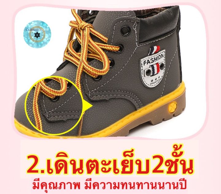 ch1025k-บูทเด็ก-ผ้าใบเด็ก-รองเท้าเด็กผู้ชาย-รองเท้าเด็กหญิง-รองเท้าผ้าใบเด็ก-รองเท้าแฟชั่นเด็กชาย-รองเท้าเด็กผญ-รองเท้าเด็กผช