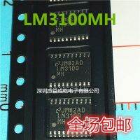 10pcs LM3100MHX LM3100MH LM3100 TSSOP20 ต้นฉบับใหม่