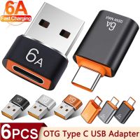 6-1PCS 6A USB To Type C OTG Adapter 120W USB-C Male To Type-c Female Charger Converter For Macbook Samsung Data Transfer Adapter