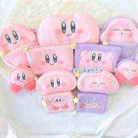 Spot Japans Kirby Plush Storage Bag Pen Cosmetic Tissue Box Cover Coin Purse Crossbody Free Shipping