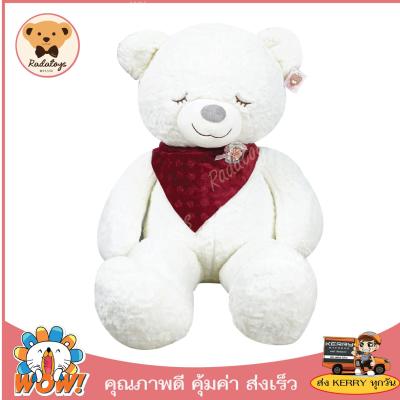 RadaToys 🐻ตุ๊กตาหมีตัวใหญ่ ตุ๊กตาหมีจัมโบ้ ตุ๊กตาหมีหลับ Sleepy Bear ผ้าพันคอสีแดง ขนาด 1.5 เมตร น่ารักน่ากอด ผ้าและใยเกรด A