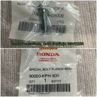 โบลต์หน้าแปลนพิเศษ, 6x20 สำหรับรุ่น WAVE125i MSX125SF WAVE125S อะไหล่แท้ HONDA 90050-KPH-900