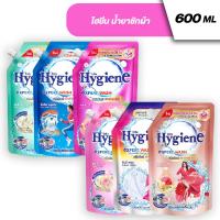 Hygiene ไฮยีน เอ็กซ์เพิร์ท วอช ผลิตภัณฑ์ซักผ้าชนิดน้ำ  600 มล.