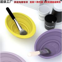 ♚ Silicone collapsible wash clean plate cleaning artifact beauty makeup egg powder makeup brush tool portable mask bowl