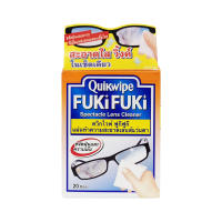 QUIKWIPE FUKIFUKI ควิกไวพ์ ฟูกิฟูกิ แผ่นทำความสะอาดเลนส์แว่นตา 20 แผ่น