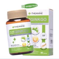 mistine l-theanine plus Ginko extract 30 capsule มิสทินแอล-ธีอานีน ผสมสารสกัดใบแปะก้วย