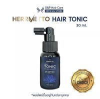 HERRMETTO Hair Tonic เฮอร์เมตโต แฮร์โทนิค ลดการหลุดร่วง บาง บำรุงเฉพาะจุด ขนาด 30 ML.