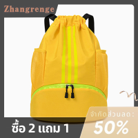 zhangrenge?Cheap? กระเป๋ากีฬาสำหรับผู้ชายและผู้หญิงกระเป๋าเป้สะพายหลังอเนกประสงค์สำหรับนักเรียนเล่นฟิตเนสโยคะว่ายน้ำกันน้ำได้ใช้ฝึกบาสเก็ตบอลกระเป๋าเดินทางแบบพกพา