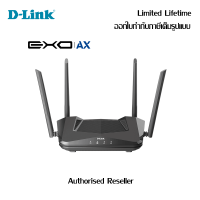 D-link EXO AX AX1500 Wi-Fi 6 Router DIR-X1560 ดีลิงก์ เร้าเตอร์ Limited Lifetime