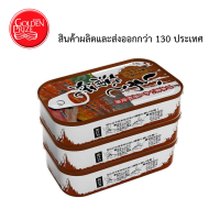 GOLDEN PRIZE GRILLED SARDINE IN KABAYAKI SAUCE 3 CANS    ปลาซาร์ดีนย่างในซอสคาบายากิ(ตรา โกลเด้นไพร้ซ์) 3 กระป๋อง