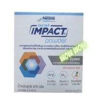 Oral IMPACT ออรัล อิมแพค อาหารเสริมทางการแพทย์ ขนาดกล่อง 370 กรัม (5 ซอง)