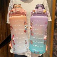 [Boutique Shop]น้ำขวดน้ำพลาสติกสำหรับกีฬา-2l ความจุมากฟาง Aliexpress