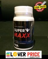 SUPER MAXX ซุปเปอร์แม็ก ขนาด 60 แคปซูล 1 กระปุก * ซุปเปอร์แม็กซ์ LZH