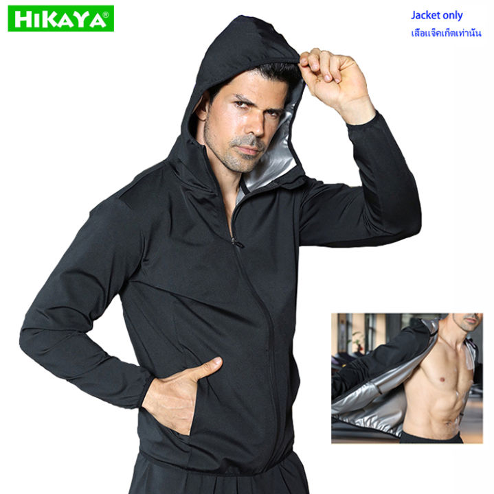 HIKAYA Sauna Suit Men Fitness Jacket With Hood Male Gym Sauna Shirt Men ...