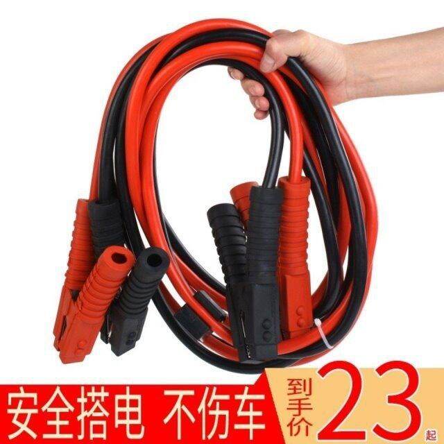 Automobile battery line, grounding wire, connecting wire, antifreeze