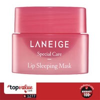 [ รับเงินคืน 100%]Laneige Special Care Lip Sleeping Mask 3g.