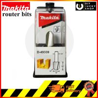 D-49339 ดอกเร้าเตอร์ ดอกทริมเมอร์ Round Nose Bit Makita ดอกราวเตอร์ มากีต้า