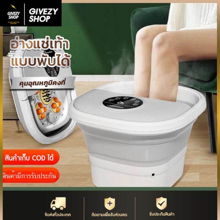 foot-bath-อ่างแช่เท้า-xiaomi-foot-bath-อ่างสปาแช่เท้า-foot-spa-bath-เครื่องแช่เท้า-foot-spa-bath-massage-ที่แช่เท้xiaomi-leravan-folding-massage-foot-bath-เครื่องแช่เท้า-อ่างสปาเท้า-พับได้-ช่วยให้ร่าง