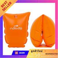 ห่วงยางสวมแขนว่ายน้ำสำหรับเด็ก (สีส้ม) CHILDRENS SWIMMING ARMBANDS - ORANGE พร้อมของแถมฟรี